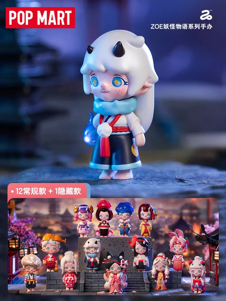 POPMART ZOE Monsters Story Series Blind Box (confirmed) Figure toy gift collect