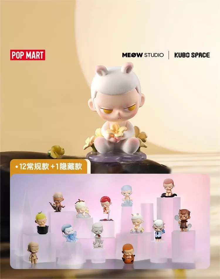 POPMART KUBO Breathing In Series Blind Box(confirmed)Figure toy gift art NEW HOT
