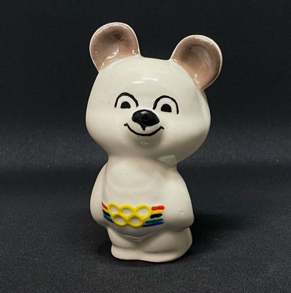 Vintage Misha Gujeri Pottery Doll 537